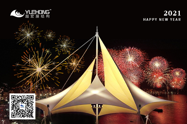 ϲӭԪ��  Խ��Ĥ�Y(ji��)��(g��u)��˾ף�������옷(l��)��