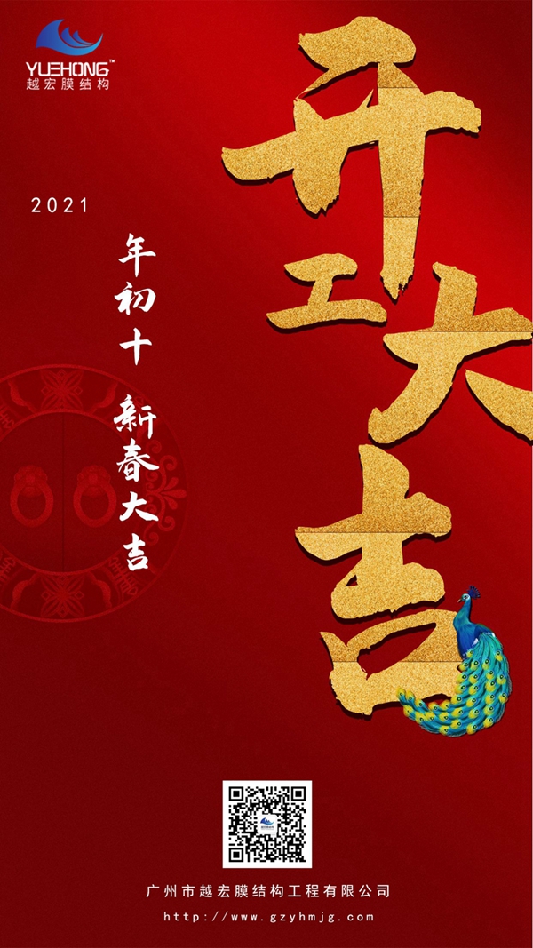 2021 �|�\��I(y��)������Խ��Ĥ�Y(ji��)��(g��u)���_(k��i)���󼪣�