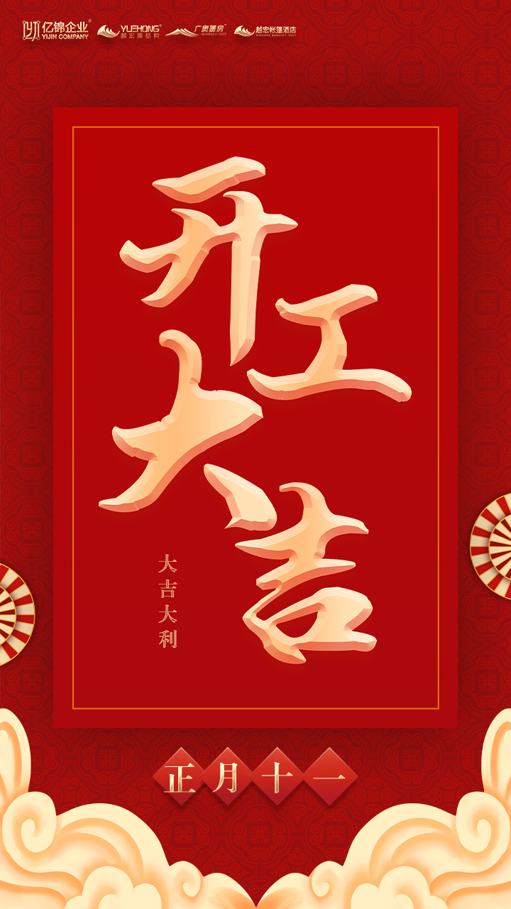 ��������  �_��ӭ����