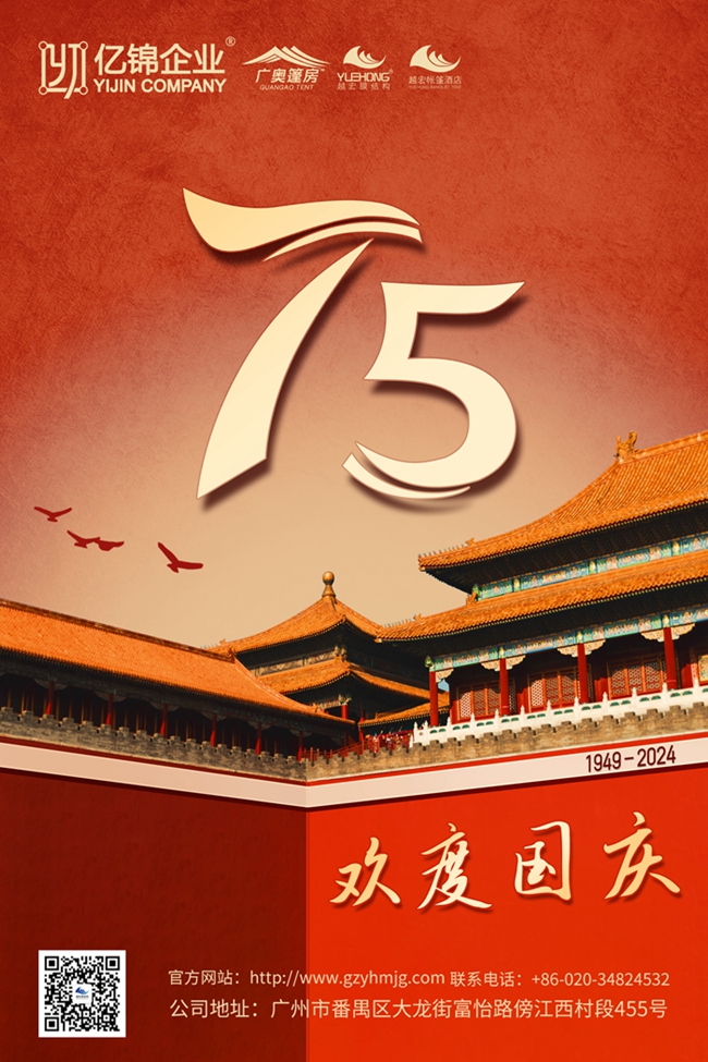 ���75�q���տ옷��